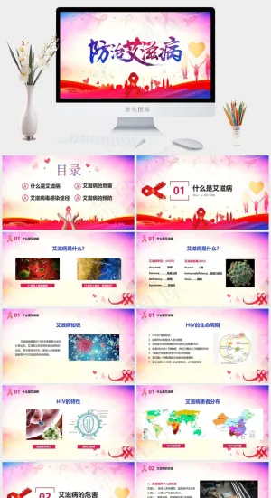 白色营销水彩风卡通风PPT模板