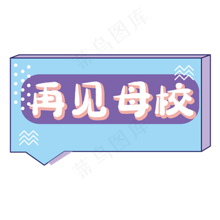 高考中考手举牌