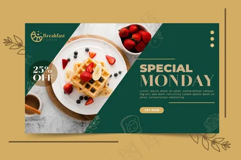 早餐餐厅的横幅banner设计