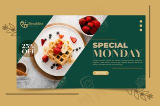 早餐餐厅的横幅banner设计