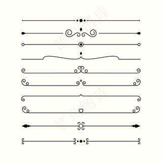 书法装饰线条分隔器集