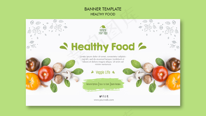 健康食品横幅banner模板概念