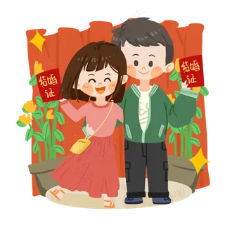 七夕卡通情侣领结婚证PNG素材