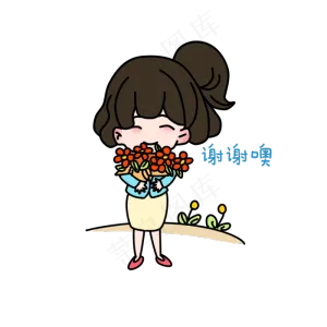 教师节老师谢谢卡通主题表情包