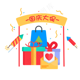 国庆大促折扣卡通手绘图案