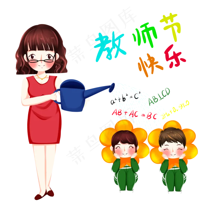 教师节老师节日快乐辛勤的园丁p(2000X2000(DPI:300))psd模版下载