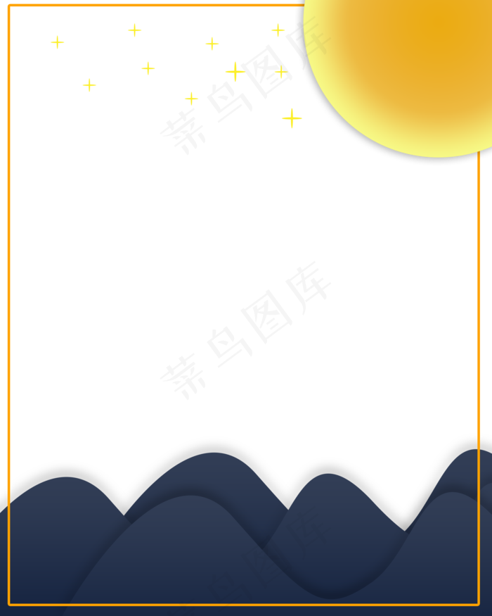 中秋节简约海报边框素材
