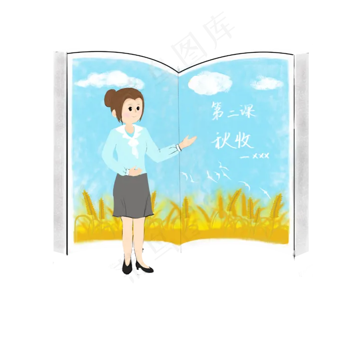 手绘教师节语文老师PNG素材(3000X3000)