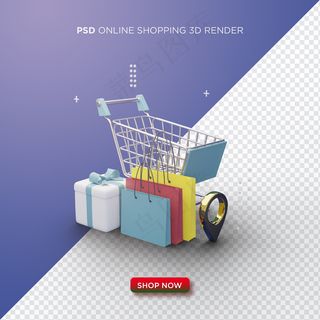 网上购物三维渲染购物车礼盒和购物袋