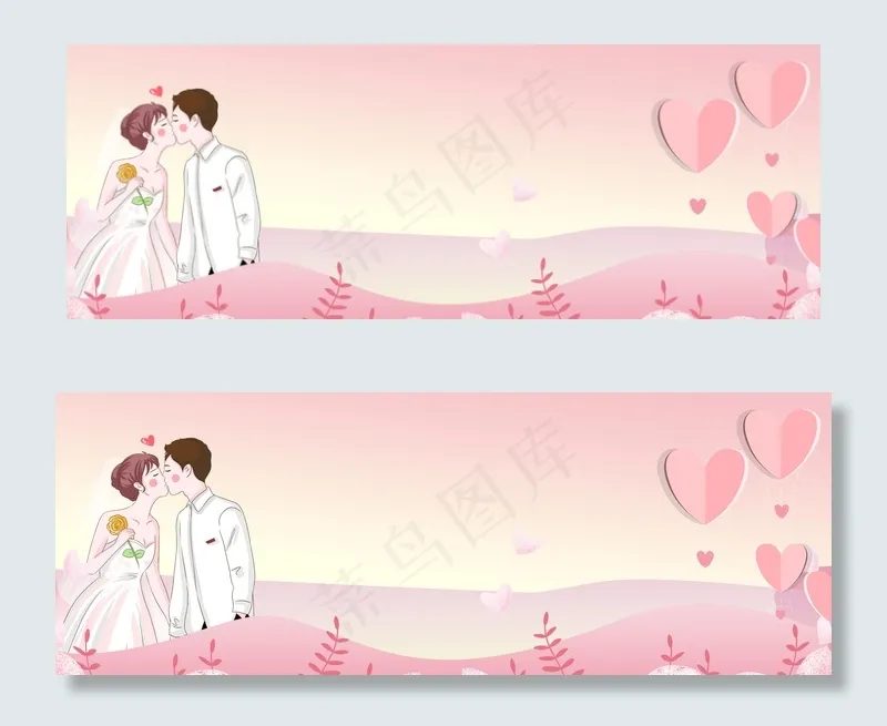 甜蜜温馨浪漫情人节banner(1920*700px 	       )psd模版下载