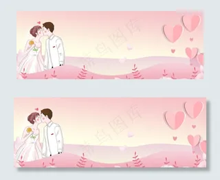 甜蜜温馨浪漫情人节banner