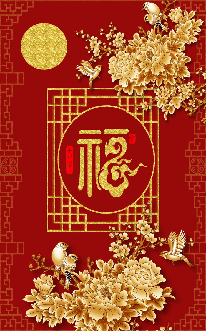 中国风背景 古典背景