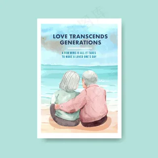 海报模板与国家祖父母节概念设计的广告和宣传册水彩。