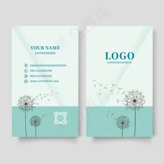 时尚大气创意名片设计
