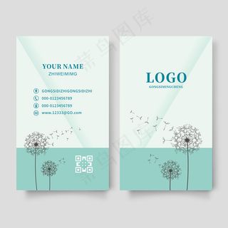 时尚大气创意名片设计