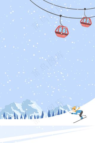 清新扁平化冬季滑雪旅游促销