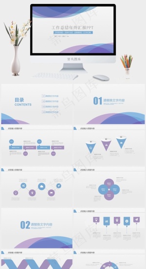 灰色简洁PPT模板预览图
