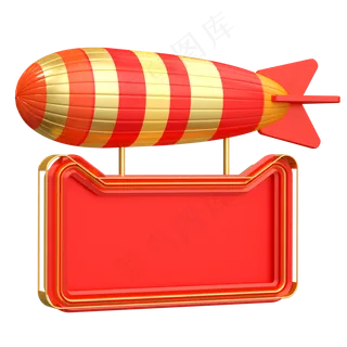 双十一立体电商元素