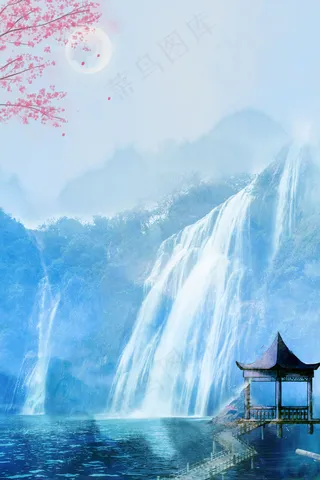 中国风瀑布大气唯美