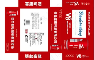 V8啤酒包装