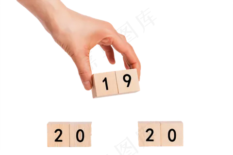 告别2019创意2020