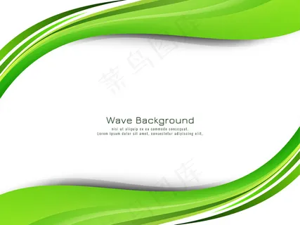 抽象的现代绿波 抽象的现代绿波