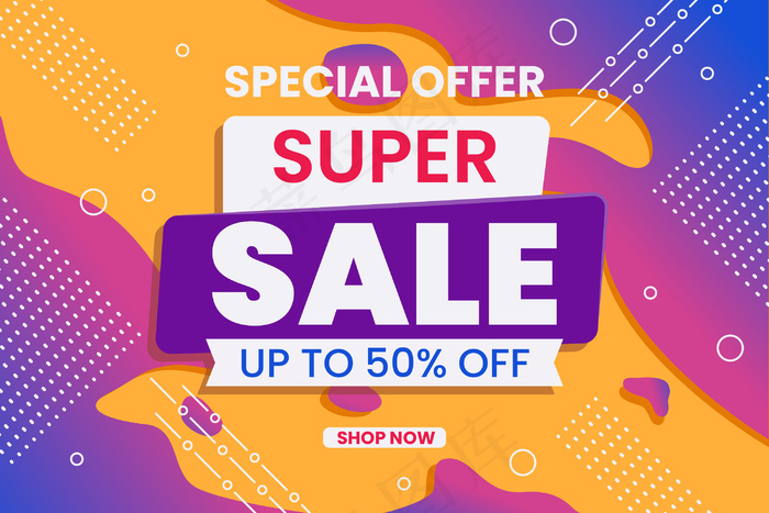 抽象多彩的销售背景