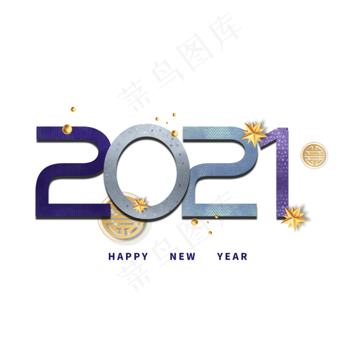 2021年剪纸风主题数字(2000X2000(DPI:300))psd模版下载