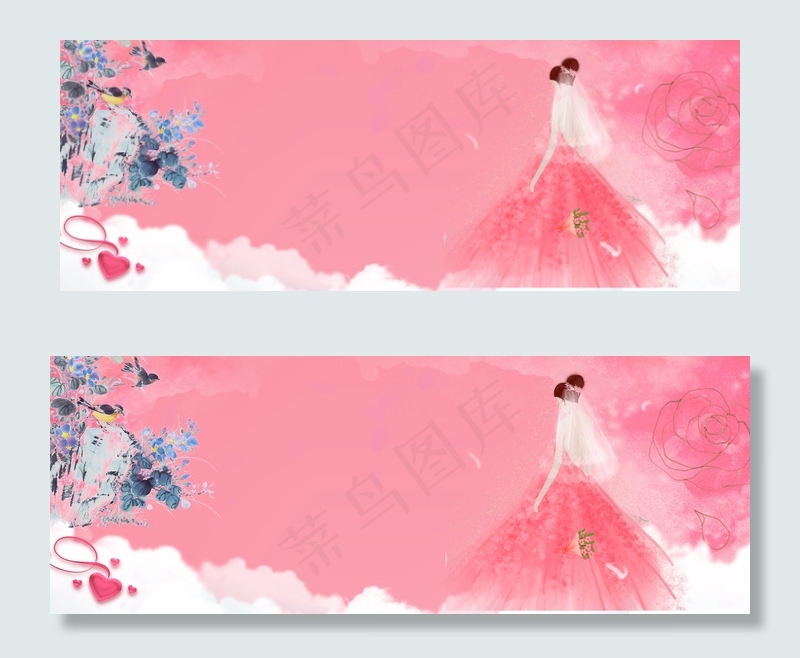 浪漫情侣banner