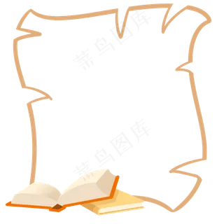 教师节黄色边框