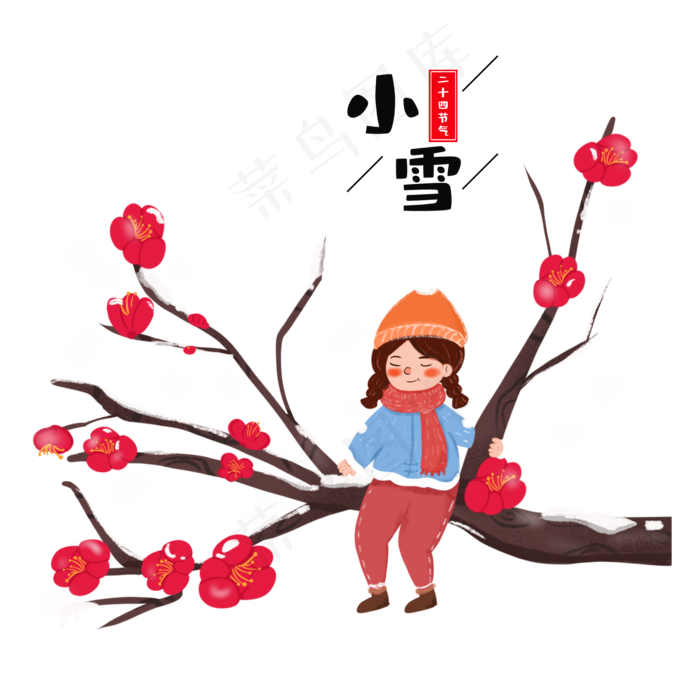 二十四节气小雪节气素材