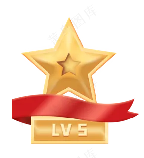 电商淘宝3d会员等级