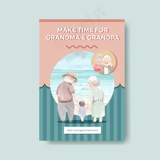 海报模板与国家祖父母节概念设计和宣传册水彩载体。