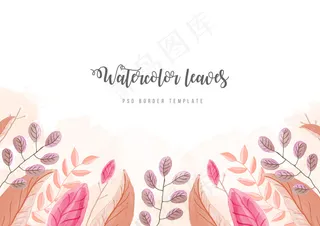 背景与水彩花卉边框psd模板