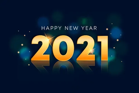 现实的2021年新年