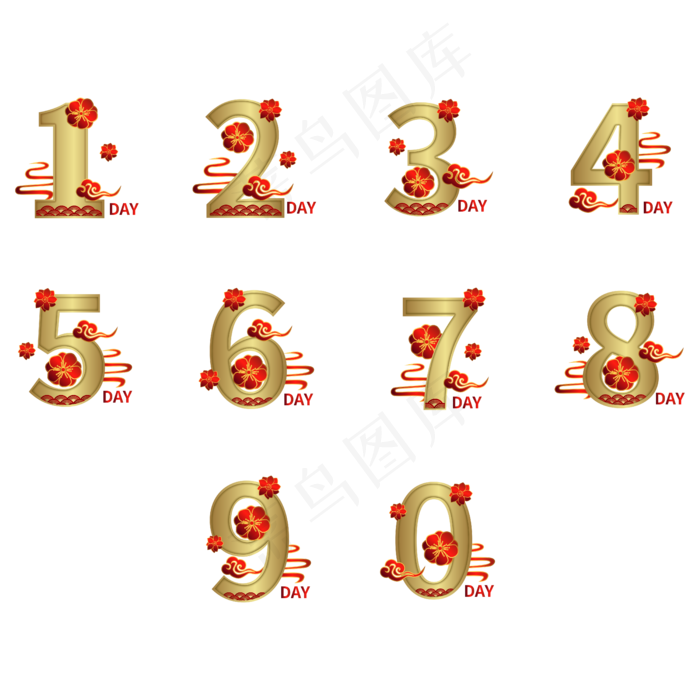 国潮倒计时数字图标矢量图