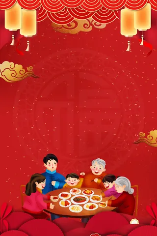 团圆聚会美食年夜饭家庭聚会