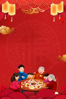 团圆聚会美食年夜饭家庭聚会 团圆聚会美食年夜饭家庭聚会