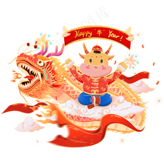 2021牛年舞龙小牛