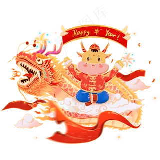 2021牛年舞龙小牛