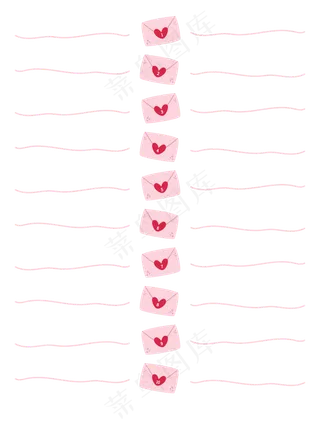 七夕分割线信封爱心