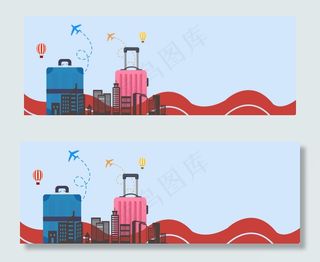 扁平简约国庆出游电商banner