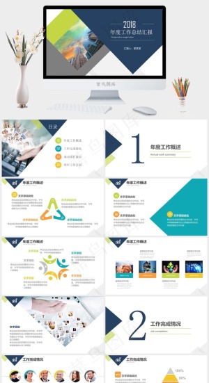 蓝色标准PPT模板预览图