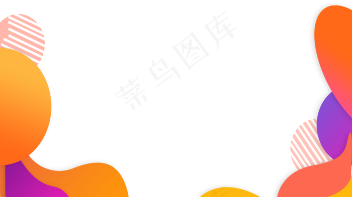 双十二电商炫彩装饰背景素材