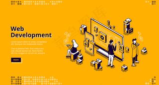 网页开发等距登录页，编码