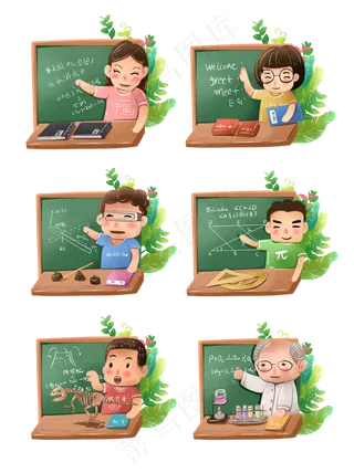 教师节语数外生理化老师合集