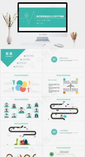计划
项目展示
青色简洁营销PPT模板预览图