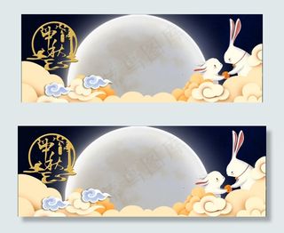 节日中秋传统文化月饼荷花创意合成图