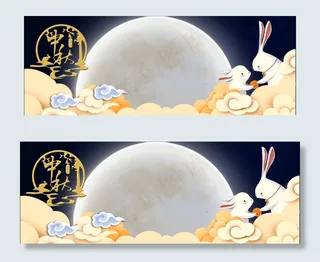 节日中秋传统文化月饼荷花创意合成图