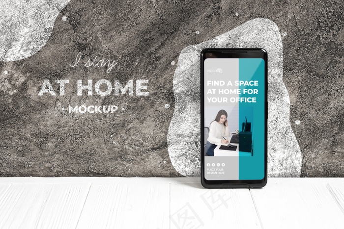 空白屏幕概念模型样机